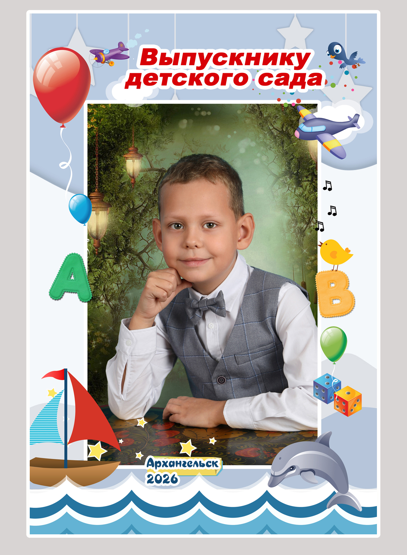 Дс обл